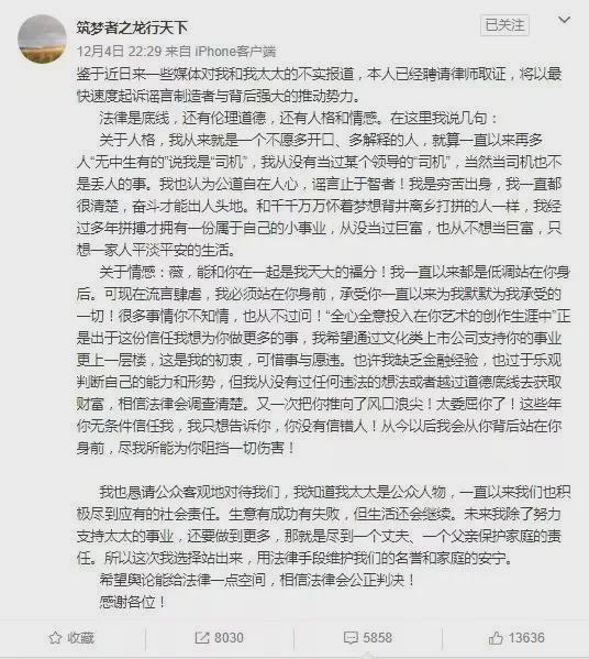 开云体育 开云平台黄有龙：我的前半生（上）南粤黑金(图4)
