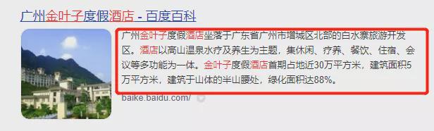 开云体育 开云平台黄有龙：我的前半生（上）南粤黑金(图3)