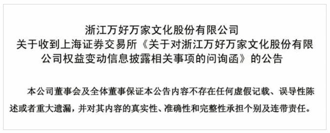 开云体育 开云平台黄有龙：我的前半生（上）南粤黑金(图7)