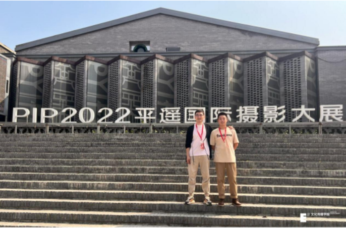 开云体育 开云官网西安欧亚学院文化传媒学院师生受邀参加第22届平遥国际摄影大展(图3)