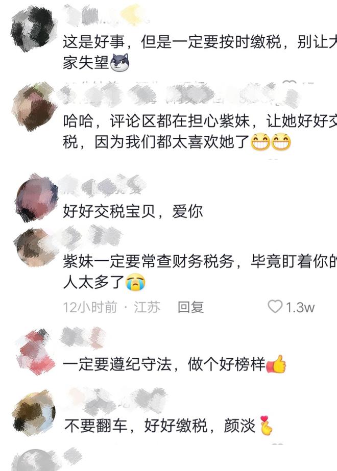 杨紫成立开云体育 开云官网首家文化传媒公司或为培养新人网友评价很贴心(图4)