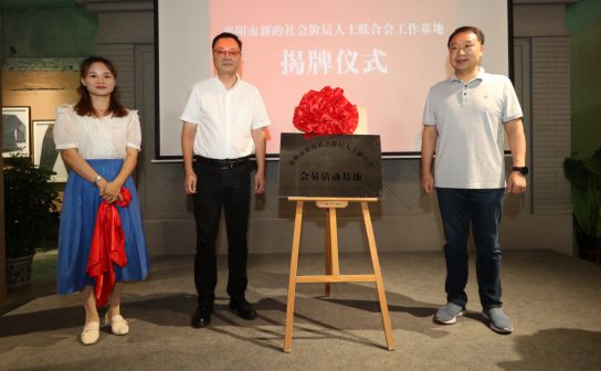 开云体育 开云平台湖北襄阳首家城市记忆馆——樊城记忆生活馆开馆(图5)