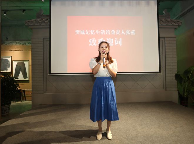 开云体育 开云平台湖北襄阳首家城市记忆馆——樊城记忆生活馆开馆(图3)