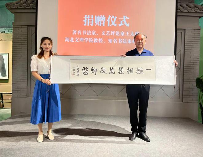 开云体育 开云平台湖北襄阳首家城市记忆馆——樊城记忆生活馆开馆(图7)