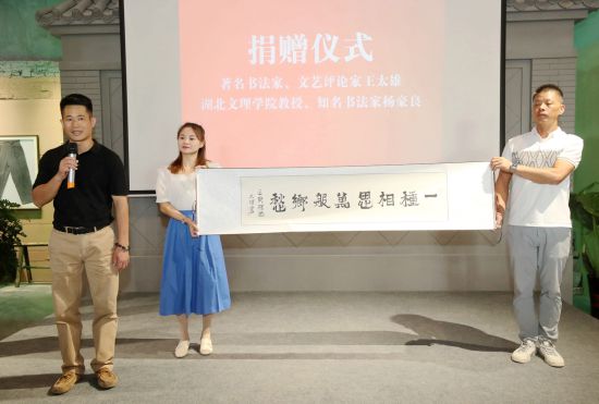 开云体育 开云平台湖北襄阳首家城市记忆馆——樊城记忆生活馆开馆(图10)