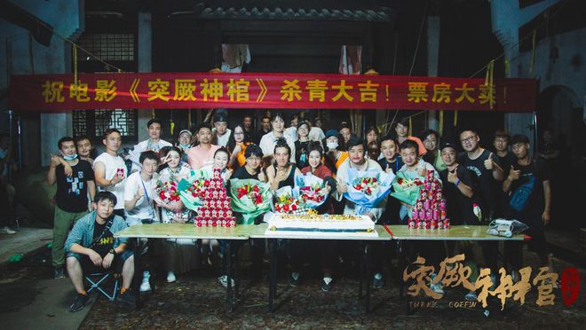 《鬼吹灯外传之突厥神棺》蒲开云体育 开云平台巴甲王婉中同闯墓中世界(图2)