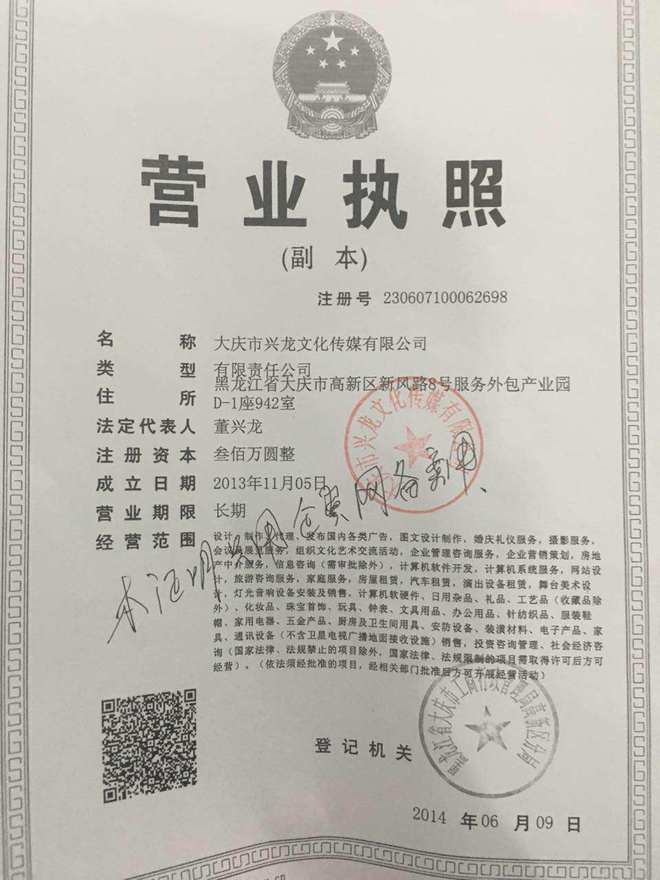 开云体育 开云平台文化传播公司和传媒公司有什么不一样？(图2)