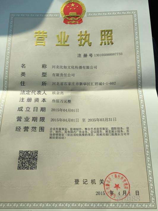 开云体育 开云平台文化传播公司和传媒公司有什么不一样？(图3)
