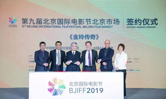 北京国际开云体育 开云官网电影节：彰显电影家国情 奋进影都新时代(图6)