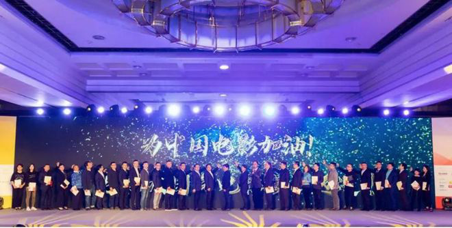 北京国际开云体育 开云官网电影节：彰显电影家国情 奋进影都新时代(图8)