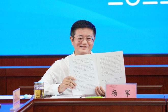开云体育 开云平台产业 共创文旅强省(图6)