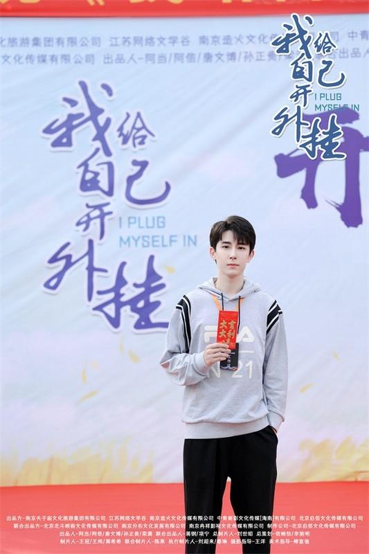 《我给自己开外挂》开开云体育 开云平台机 爆笑奇幻现实剧玩转“反套路”(图4)