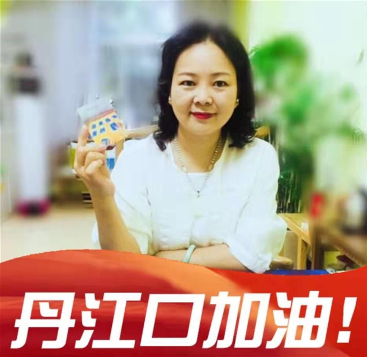 开云体育 开云平台2022年湖北省寻找“最美妇联人”十堰市“最美妇联人”事迹展播(图1)