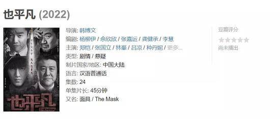 郑恺公司被强制执行3300万元 因光线传媒与猎豹文化相关合同开云体育 开云官网纠纷(图4)