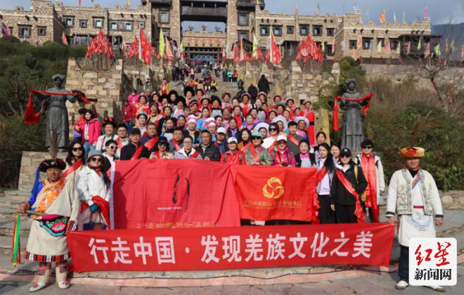 2024”行走中国·文化艺术兴乡村”发现羌族文化之美活动开云APP 开云官网入口正式启动(图5)
