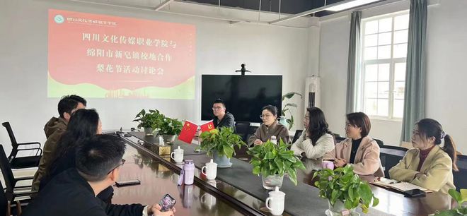 开云APP 开云官网入口新皂梨花赋春韵携手文传振乡村(图4)