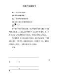 文化创意产品开云体育 开云平台策划(图4)
