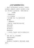 文化创意产品开云体育 开云平台策划(图6)