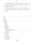 文化创意产品开云体育 开云平台策划(图8)