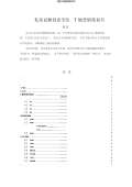 文化创意产品开云体育 开云平台策划(图14)