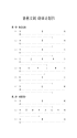 文化创意产品开云体育 开云平台策划(图17)