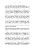 文化创意产品开云体育 开云平台策划(图40)
