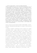 文化创意产品开云体育 开云平台策划(图31)