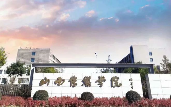 国内不错的八大传媒类院校你想Kaiyun 开云考哪所？(图5)