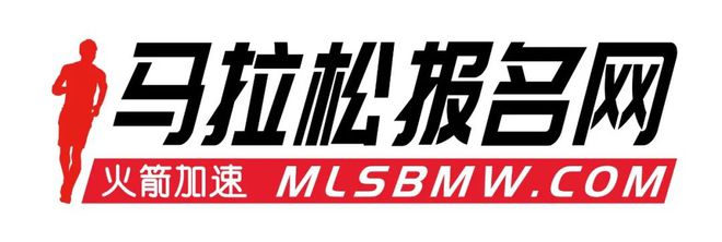 无锡、重庆、武汉马拉松全破Kaiyun 开云体育纪录！何杰再破国家纪录向奥运奔跑！名副其实跑者的节日！(图14)