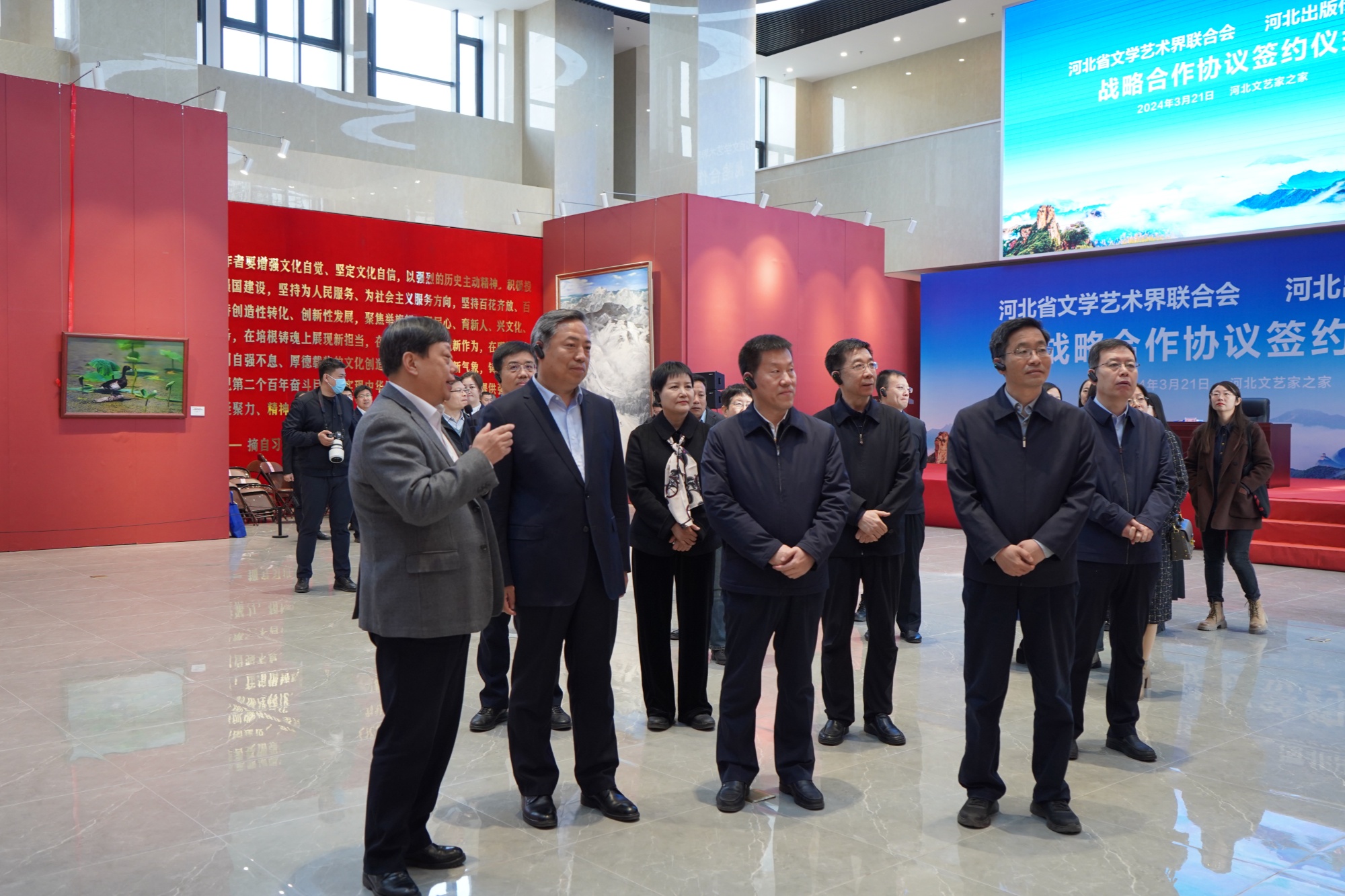 共筑文化发展新篇章！河北省文联与河北出版传媒集团签署战略合作协议Kaiyun 开云体育(图3)