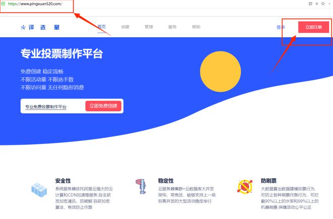 如何策划十佳青年律师微信投票活动？方案方法这里都有开云 开云体育官网(图2)
