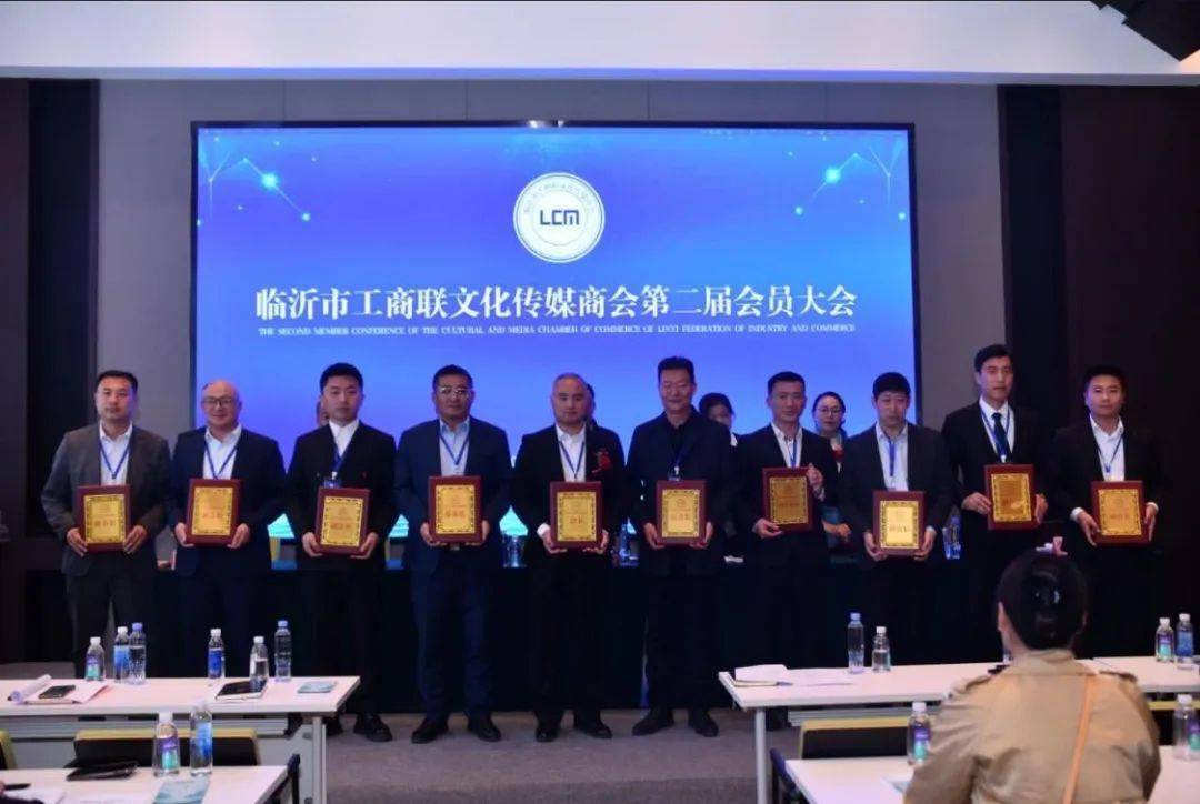 Kaiyun 开云体育越公益 市工商联文化传媒商会第二届会员大会 推出 “向日葵”公益服务品牌(图2)