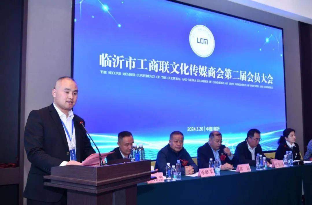 Kaiyun 开云体育越公益 市工商联文化传媒商会第二届会员大会 推出 “向日葵”公益服务品牌(图3)
