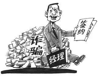 奇点智库 警惕！文旅圈内的江湖骗子开云APP 开云官网入口(图4)