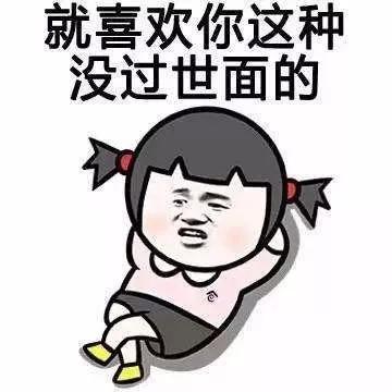 奇点智库 警惕！文旅圈内的江湖骗子开云APP 开云官网入口(图5)