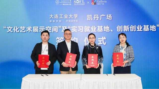 开云 开云体育官网一不小心进入了学生们的创意空间——大连工业大学 × 凯丹广场【文化艺术展示空间】开幕(图4)