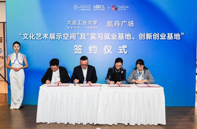 开云 开云体育官网一不小心进入了学生们的创意空间——大连工业大学 × 凯丹广场【文化艺术展示空间】开幕(图3)