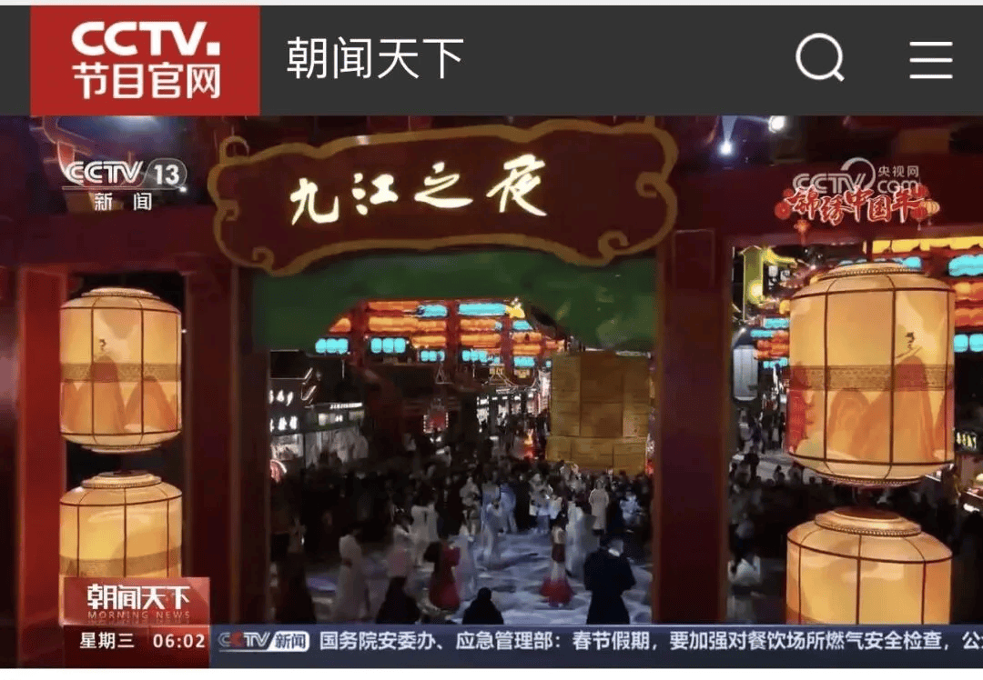 开云体育 开云官网“王婆说媒”江西行文旅项目再添亮点！(图4)