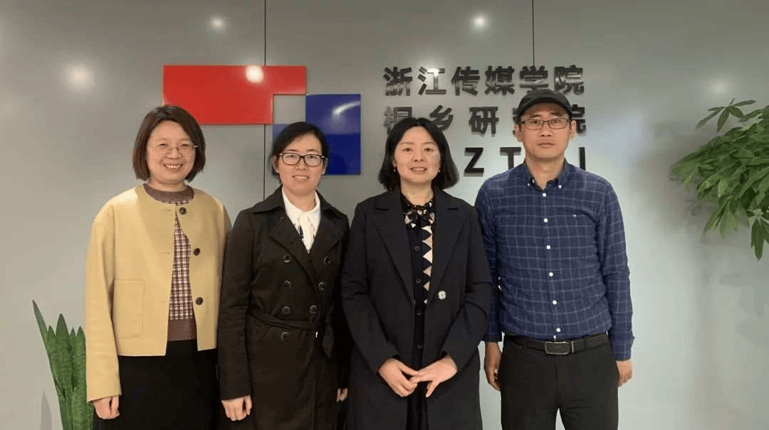 文化礼堂丨浙江传媒学院桐乡研究院召开 “文化礼堂”项目研讨会Kaiyun 开云体育(图2)