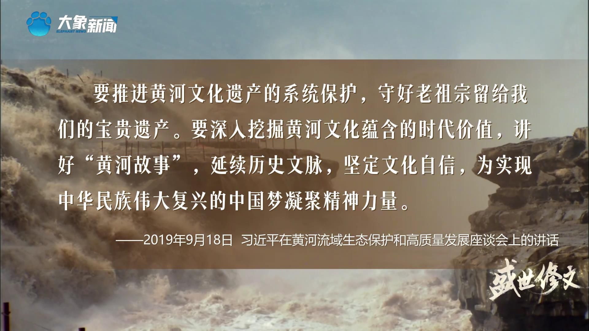 盛世修文｜传承文化根脉 同绘华开云 开云体育官网夏愿景(图2)