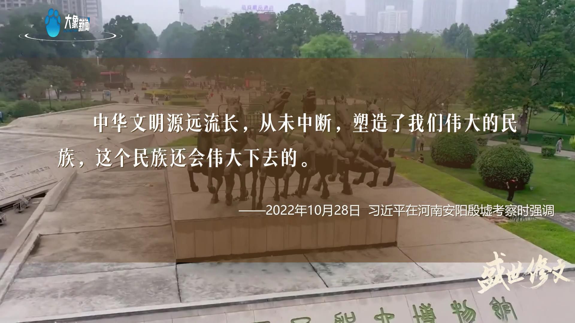 盛世修文｜传承文化根脉 同绘华开云 开云体育官网夏愿景(图5)
