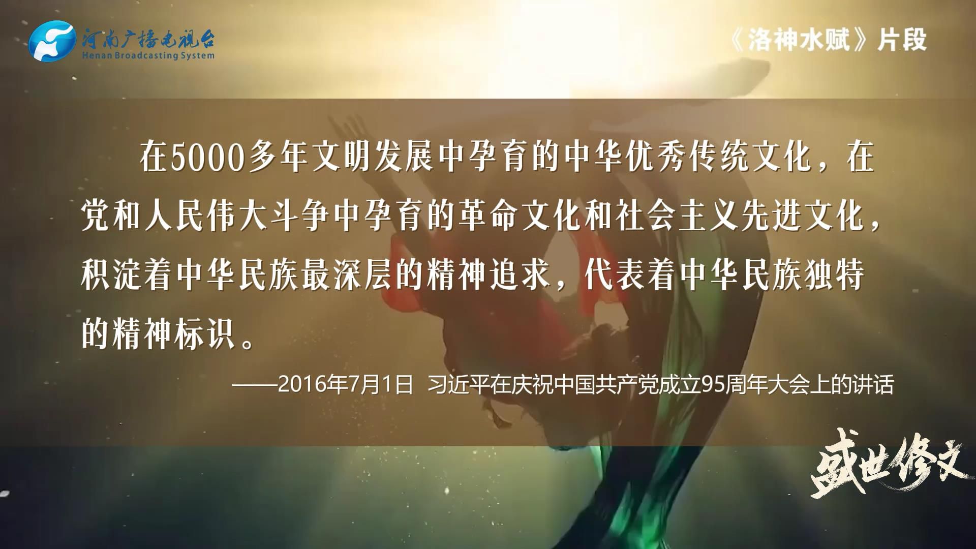 盛世修文｜传承文化根脉 同绘华开云 开云体育官网夏愿景(图7)