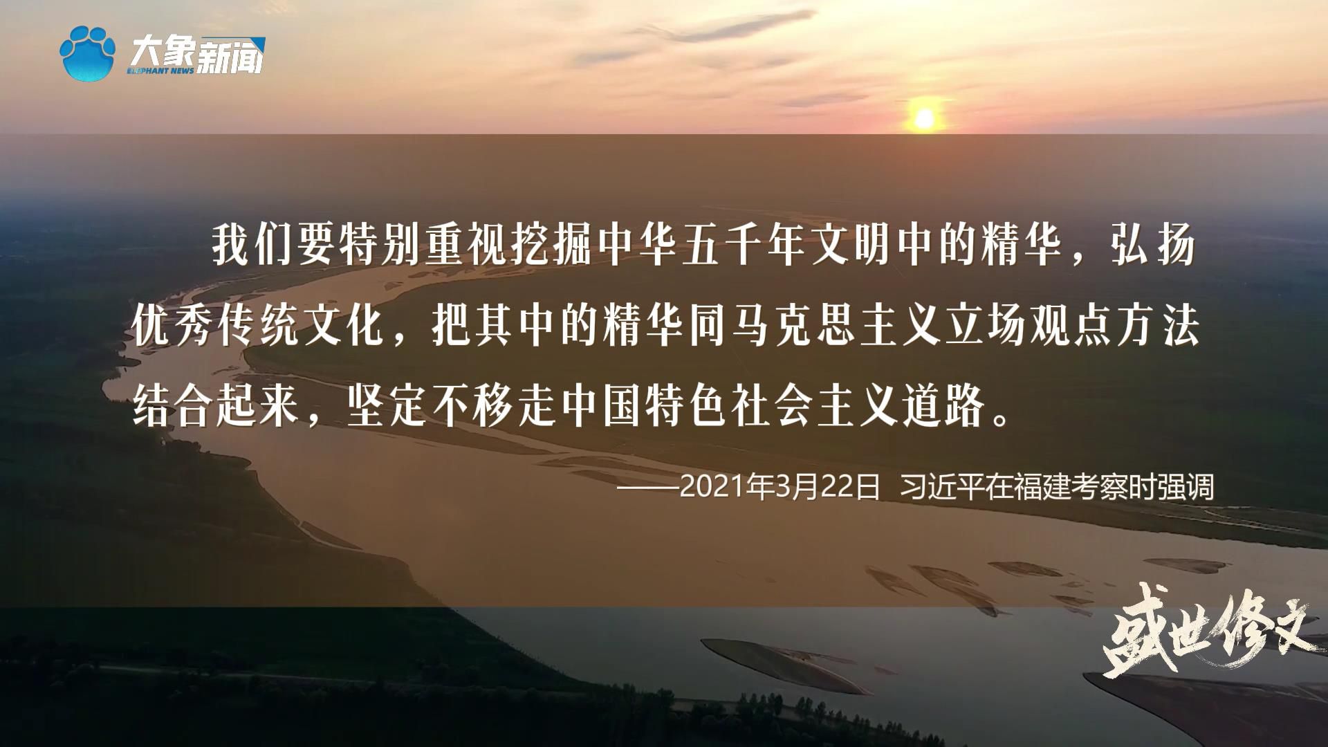 盛世修文｜传承文化根脉 同绘华开云 开云体育官网夏愿景(图6)