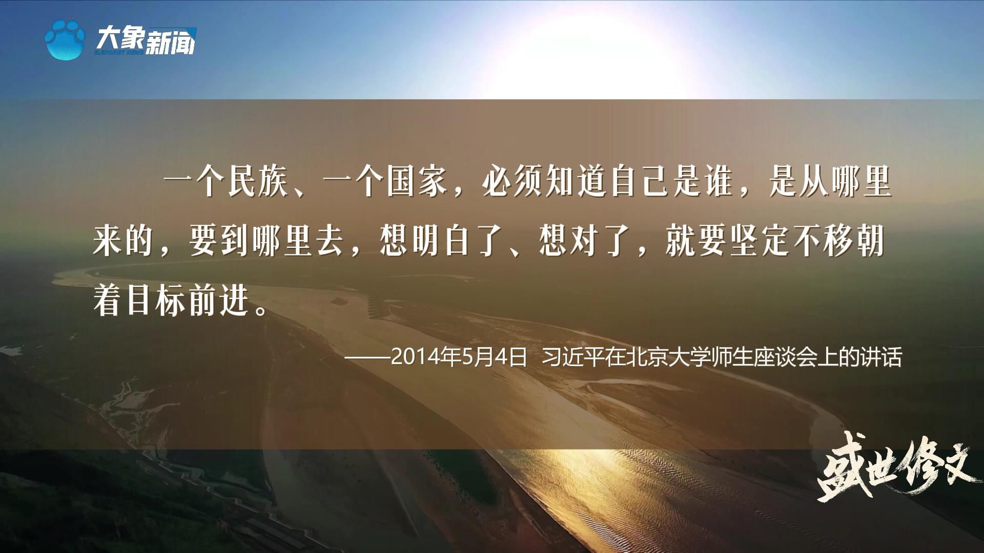 盛世修文｜传承文化根脉 同绘华开云 开云体育官网夏愿景(图8)