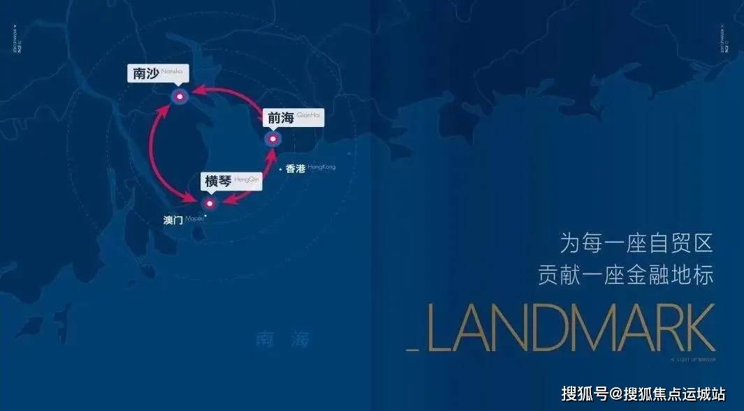 首页：【横琴传媒中心】_【珠海横开云 开云体育平台琴传媒中心】楼盘详情介绍(图5)