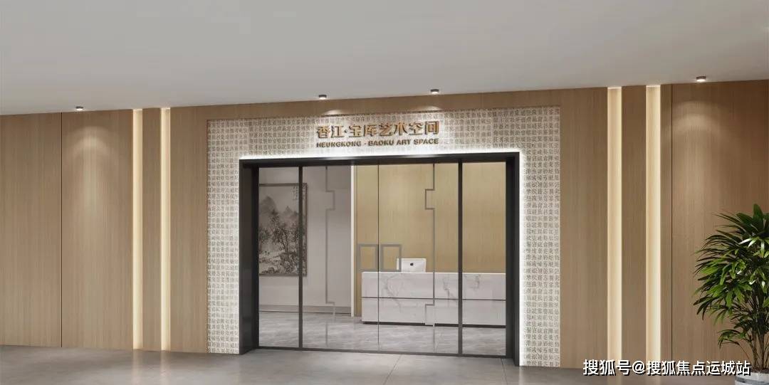 首页：【横琴传媒中心】_【珠海横开云 开云体育平台琴传媒中心】楼盘详情介绍(图7)