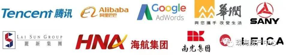 首页：【横琴传媒中心】_【珠海横开云 开云体育平台琴传媒中心】楼盘详情介绍(图12)
