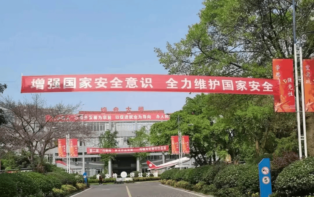 Kaiyun 开云四川文化传媒职业学院：全民国家安全教育日安全意识入心间(图2)