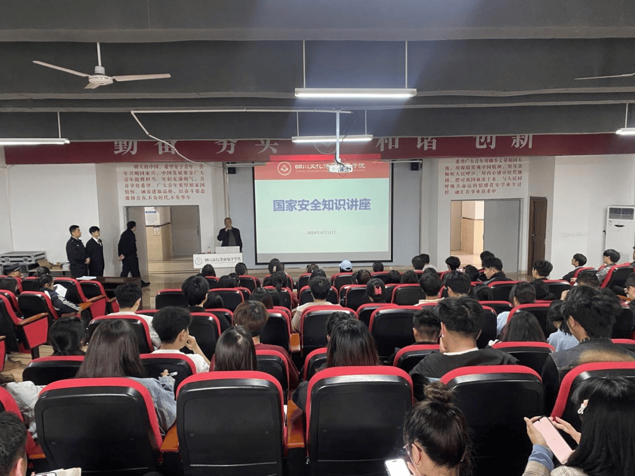 Kaiyun 开云四川文化传媒职业学院：全民国家安全教育日安全意识入心间(图3)
