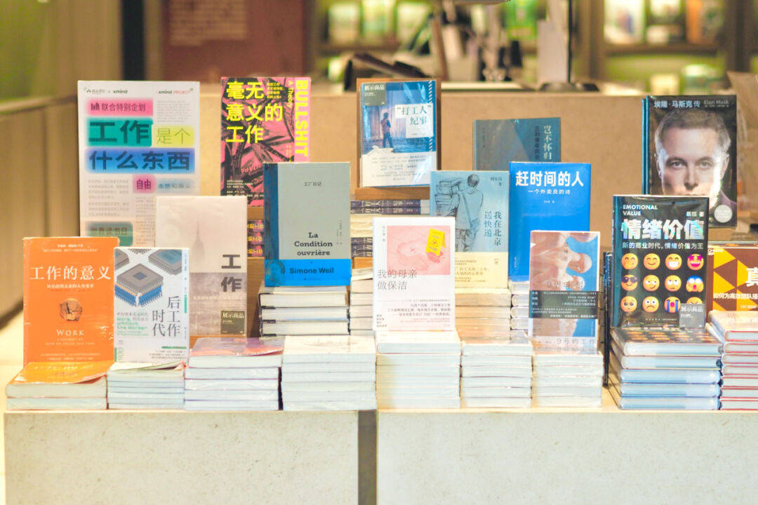 思维导图工作坊招募丨工Kaiyun 开云体育作是个什么东西(图7)